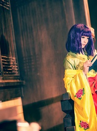 Star's Delay to December 22, Coser Hoshilly BCY Collection 5(95)